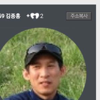 김종홍 프로필