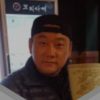 홍근조 프로필