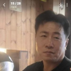 조성학 프로필