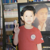 정호준 프로필
