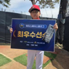 배은호 프로필