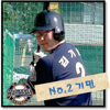 김기민 프로필
