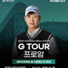 공태현 프로필