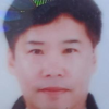 곽병익  프로필