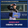 이석현 프로필