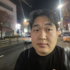 유수근 프로필