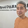 윤진수 프로필