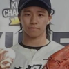 유영재 프로필
