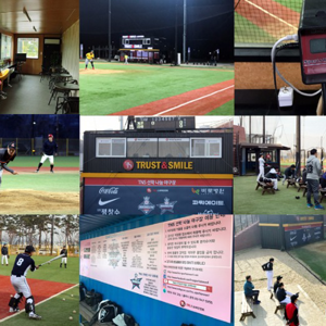 인천선학야구장