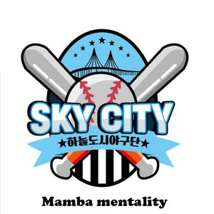 영종 하늘도시 야구단 로고