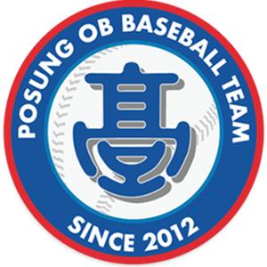 보성야구단 로고