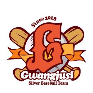 경기광주 실버야구단 로고