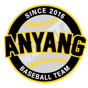 안양워너비유소년 로고