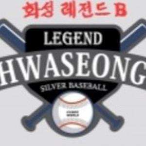 화성레전드 로고